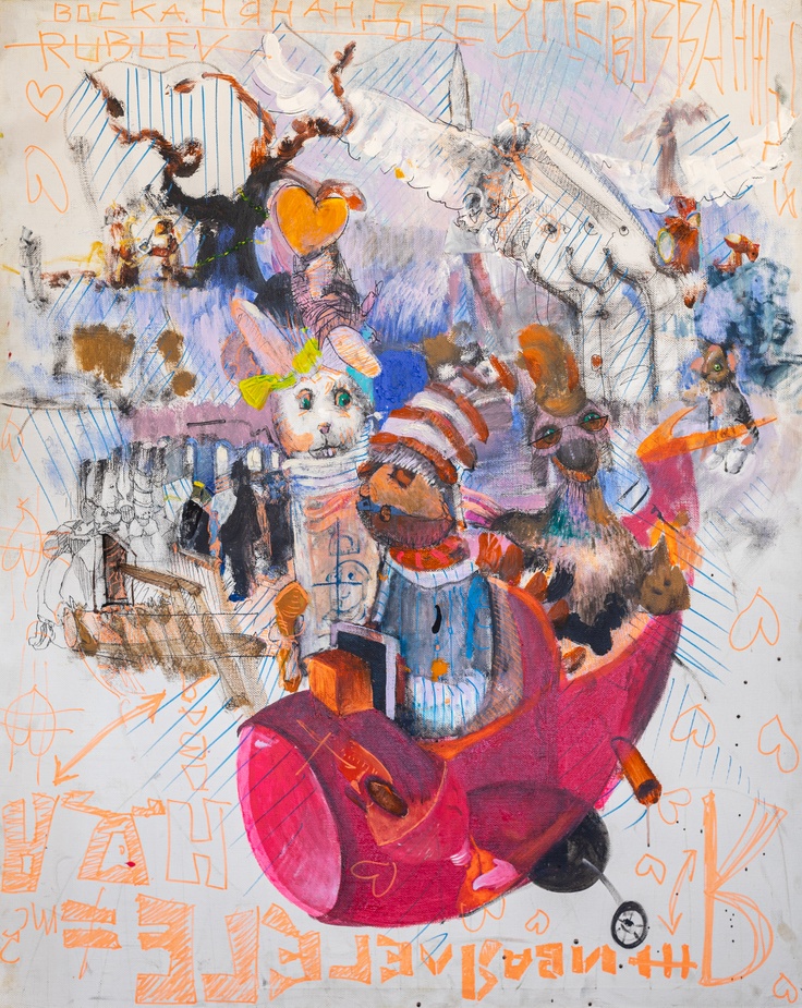 Галерея современного искусства «Вместе»