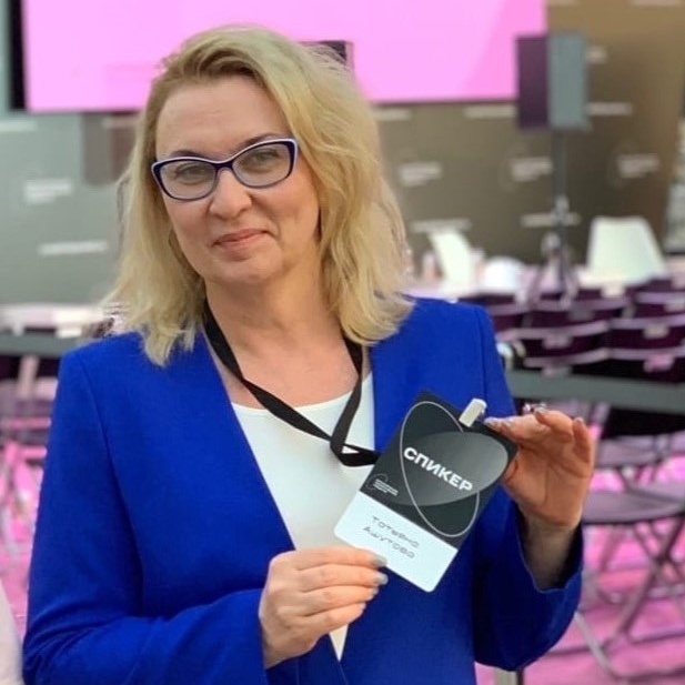 Tatyana Ashutova