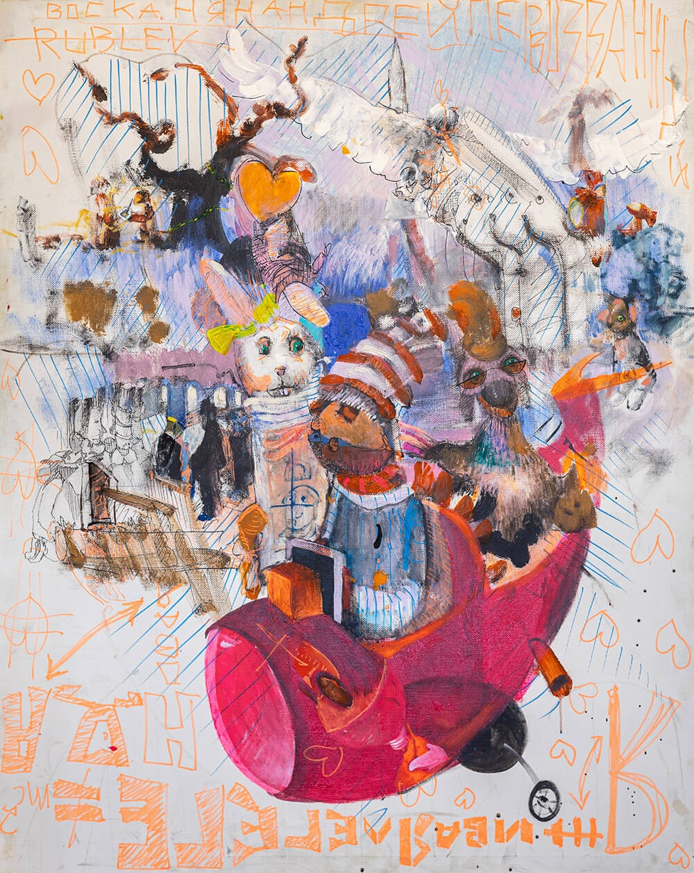 Галерея современного искусства «Вместе»