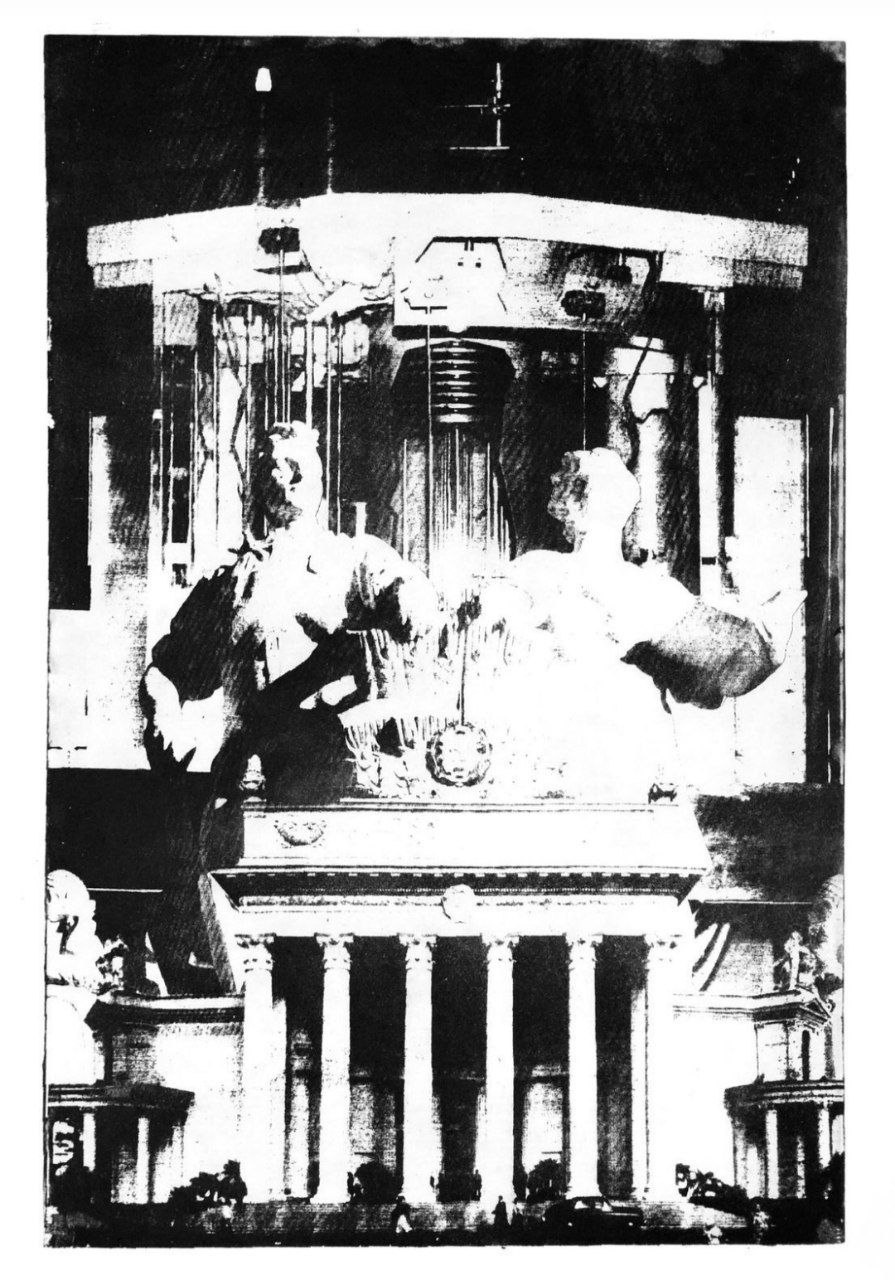 МГАХИ им. В.И. Сурикова