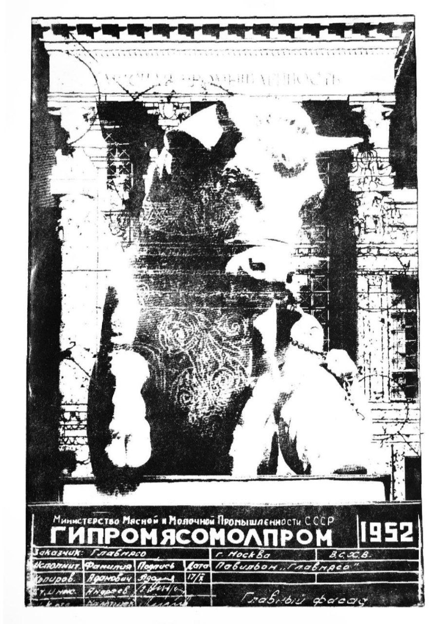 МГАХИ им. В.И. Сурикова