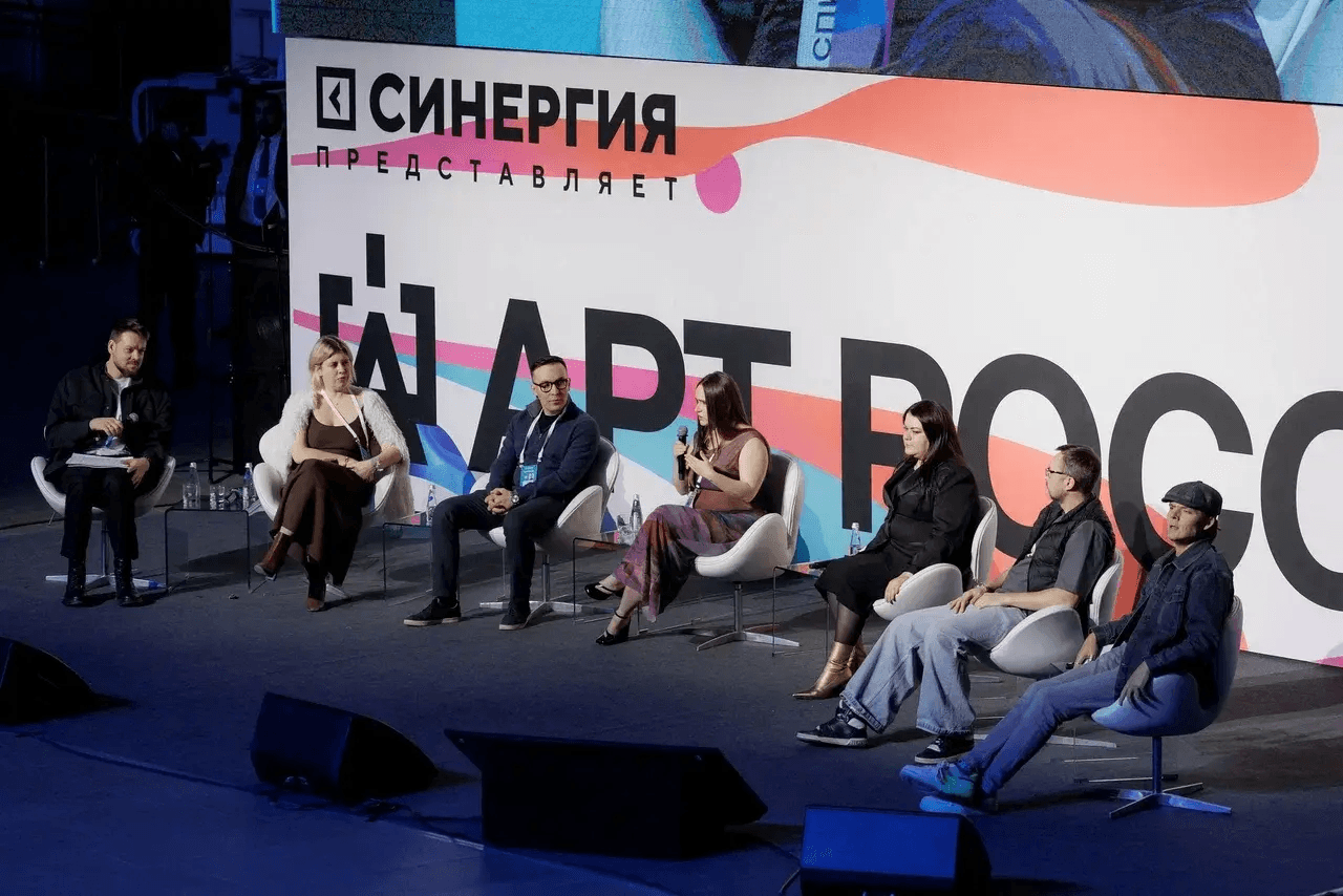 Международный арт-форум