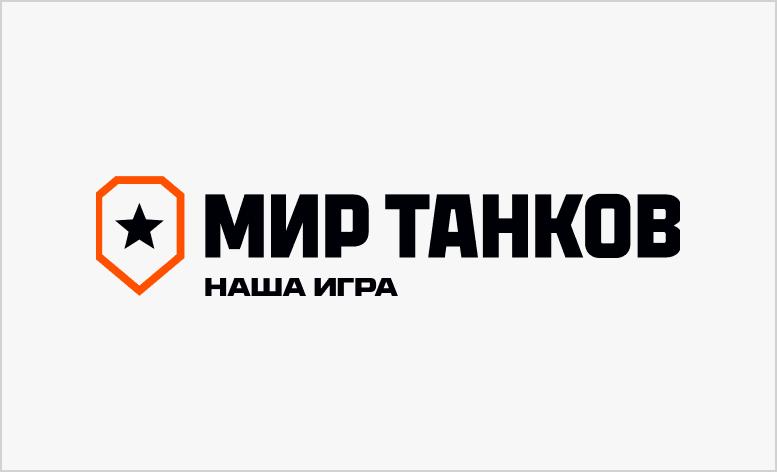 Мир танков