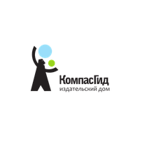 КомпасГид